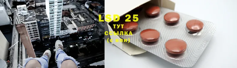 даркнет наркотические препараты  купить наркотики сайты  Оханск  LSD-25 экстази ecstasy  mega онион 